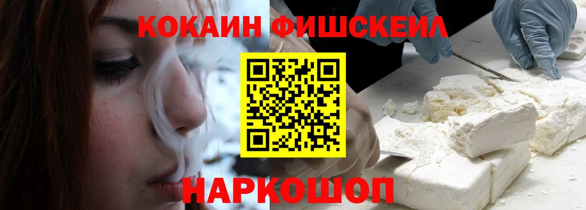 КОКАИН VHQ Волжский