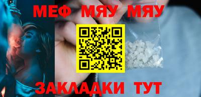 спайс Ирбит