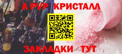 кокаин перу Изобильный