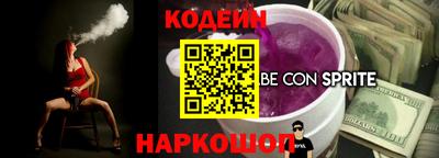 кокаин перу Изобильный