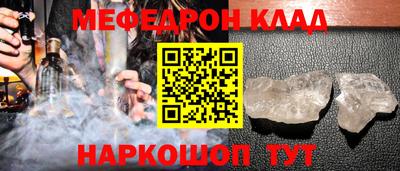 гашиш Ипатово