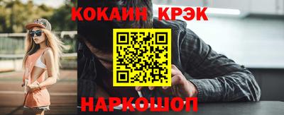 спайс Ирбит