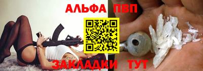 спайс Ирбит