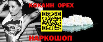 гашиш Ипатово