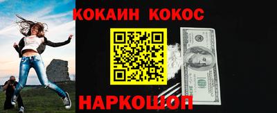 гашиш Ипатово