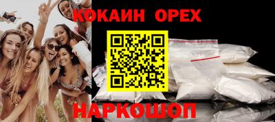 гашиш Ипатово