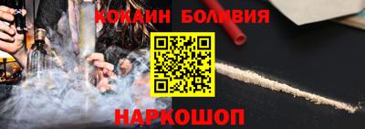 спайс Ирбит