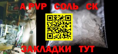 кокаин перу Изобильный