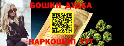 гашиш Ипатово