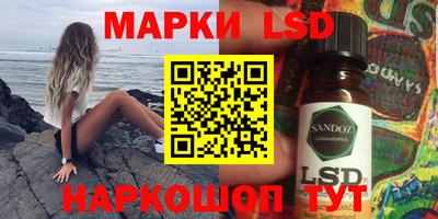спайс Ирбит