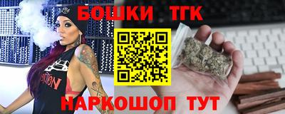 гашиш Ипатово