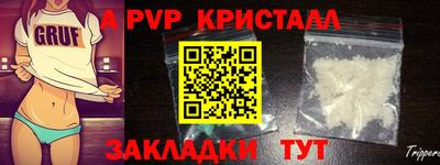 спайс Ирбит