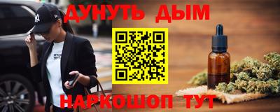 гашиш Ипатово