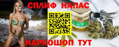 гашиш Ипатово