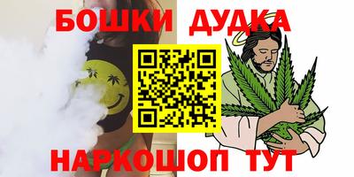 гашиш Ипатово
