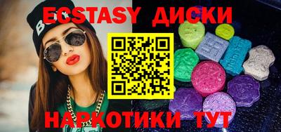 спайс Ирбит