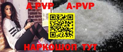спайс Ирбит