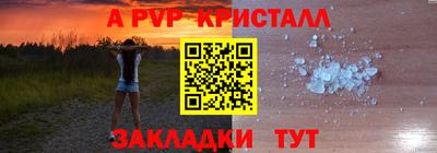 кокаин перу Изобильный