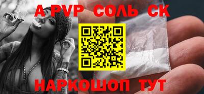 кокаин перу Изобильный
