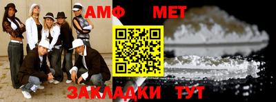 спайс Ирбит