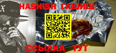 спайс Ирбит