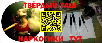 гашиш Ипатово