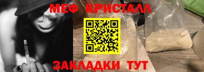 спайс Ирбит