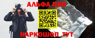 спайс Ирбит
