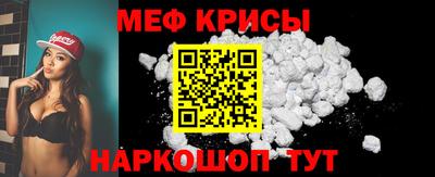 спайс Ирбит