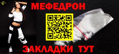 спайс Ирбит