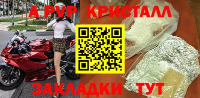 гашиш Ипатово