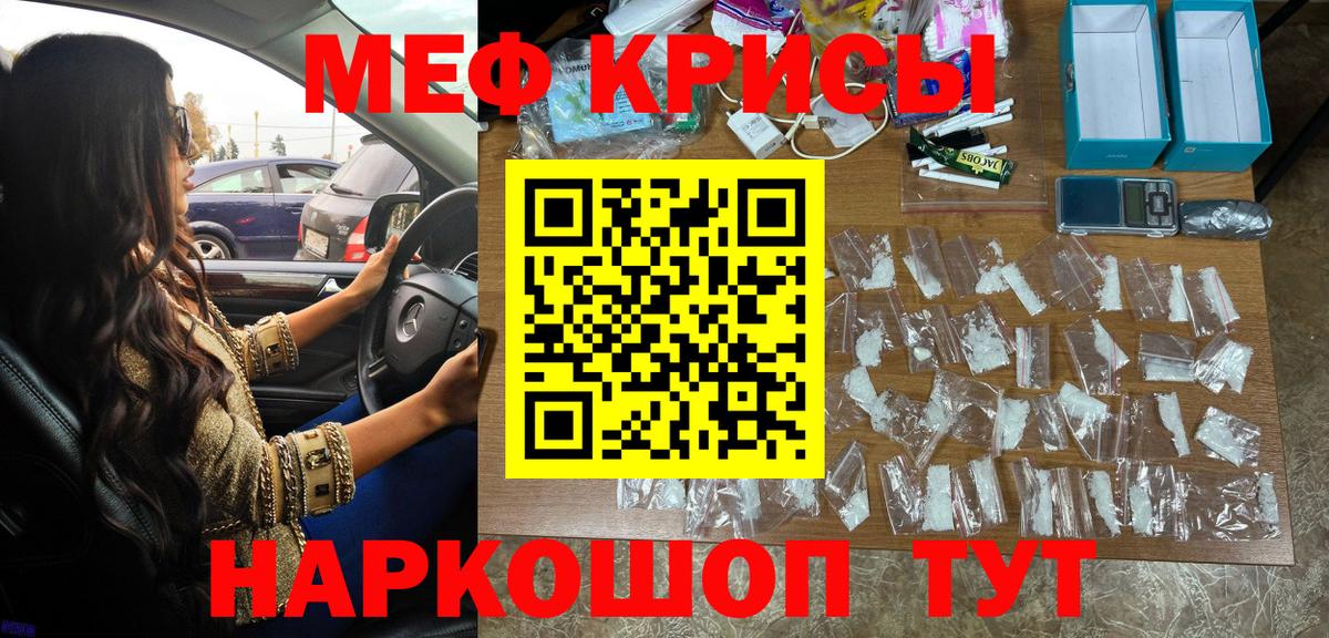 дарнет шоп  Вход с VPN  Волжский  Мефедрон  Мефедрон 4 MMC  Мефедрон мука 