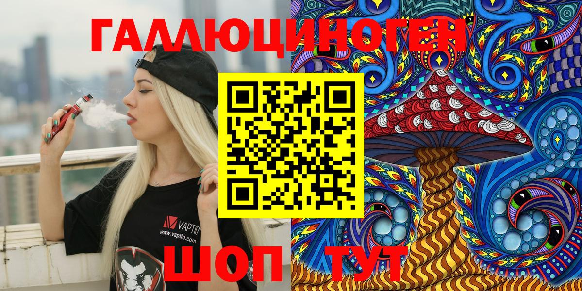 Псилоцибиновые грибы мухоморы  Вход с VPN  Галлюциногенные грибы Psilocybine cubensis  Волжский 