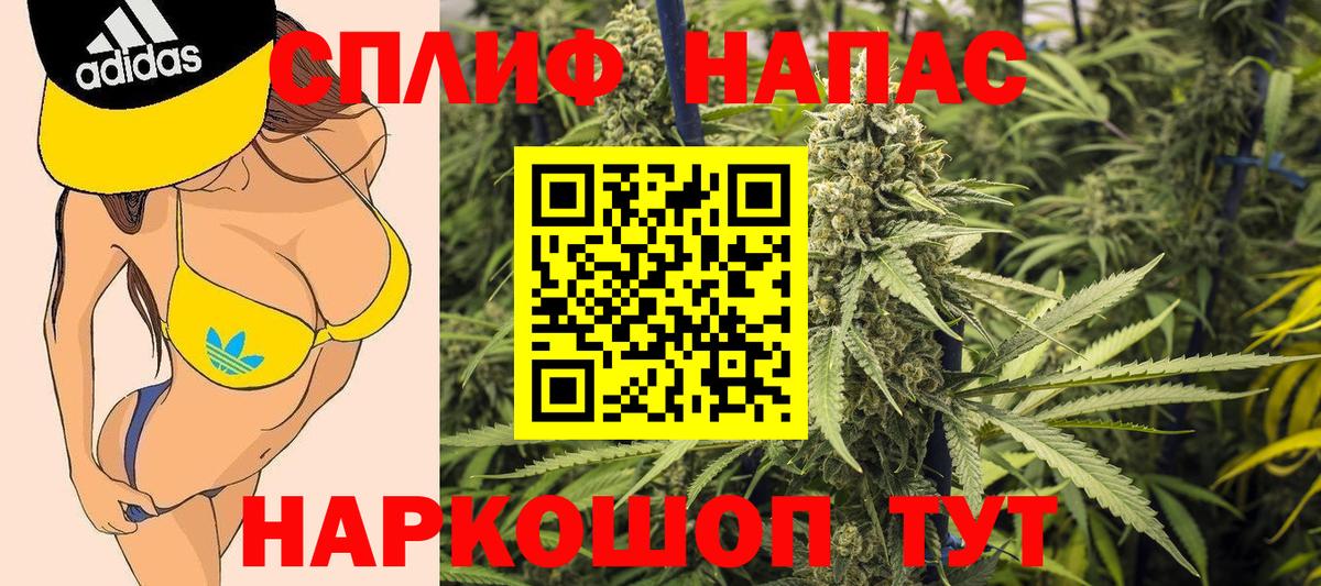 МАРИХУАНА THC 21%  Бошки марихуана MAZAR  Бошки Шишки ГИДРОПОН  Волжский  Вход с VPN 